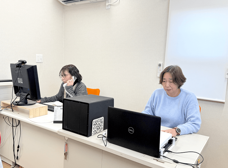 計画相談支援センター虹