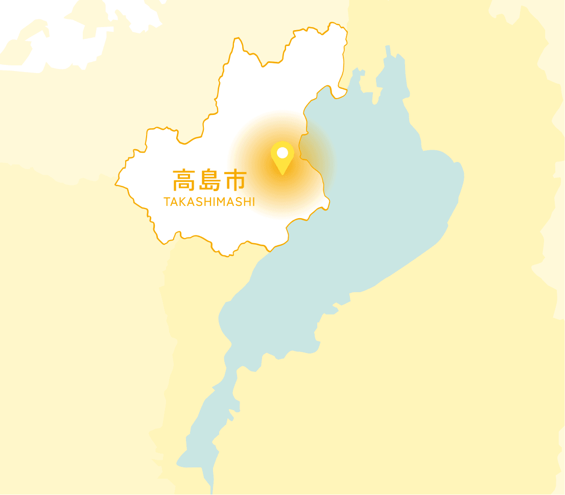 高島市内に（数字を入れない）拠点。お困りごとに寄り添います。