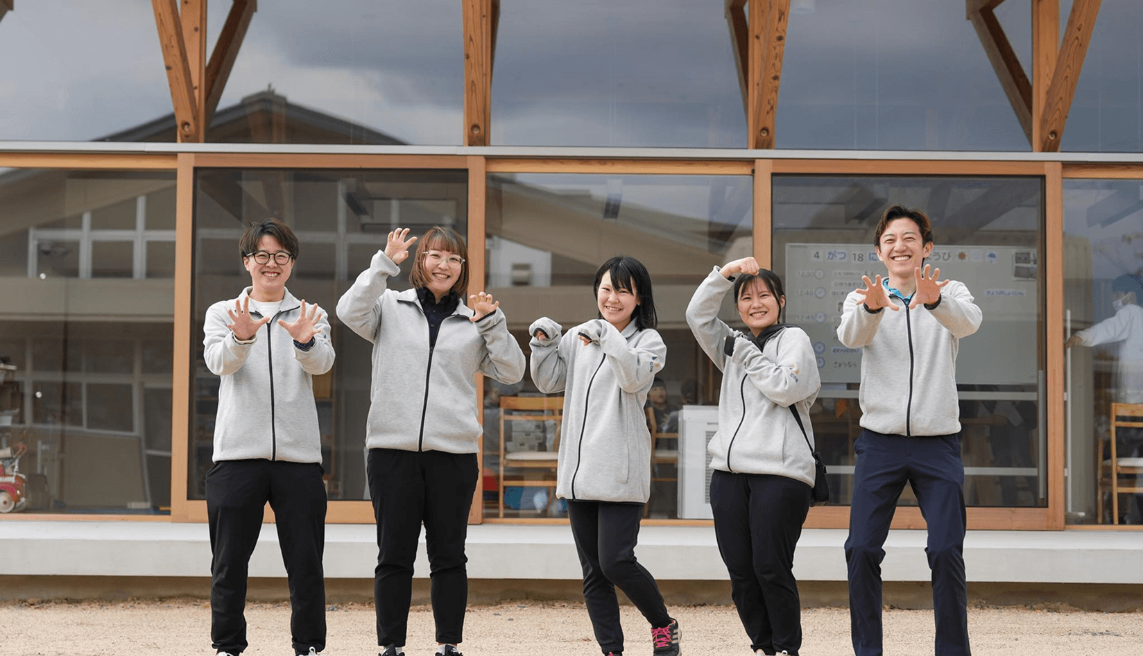 職業体験・インターン