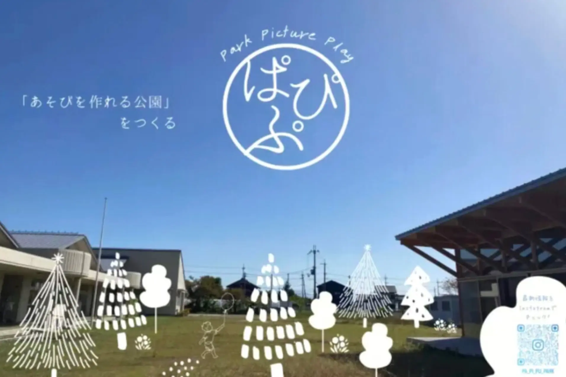 虹の会について | 虹の会